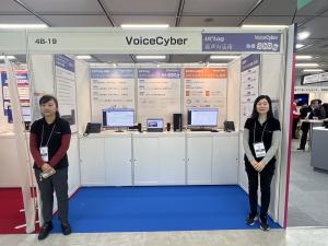 VOICECYBER