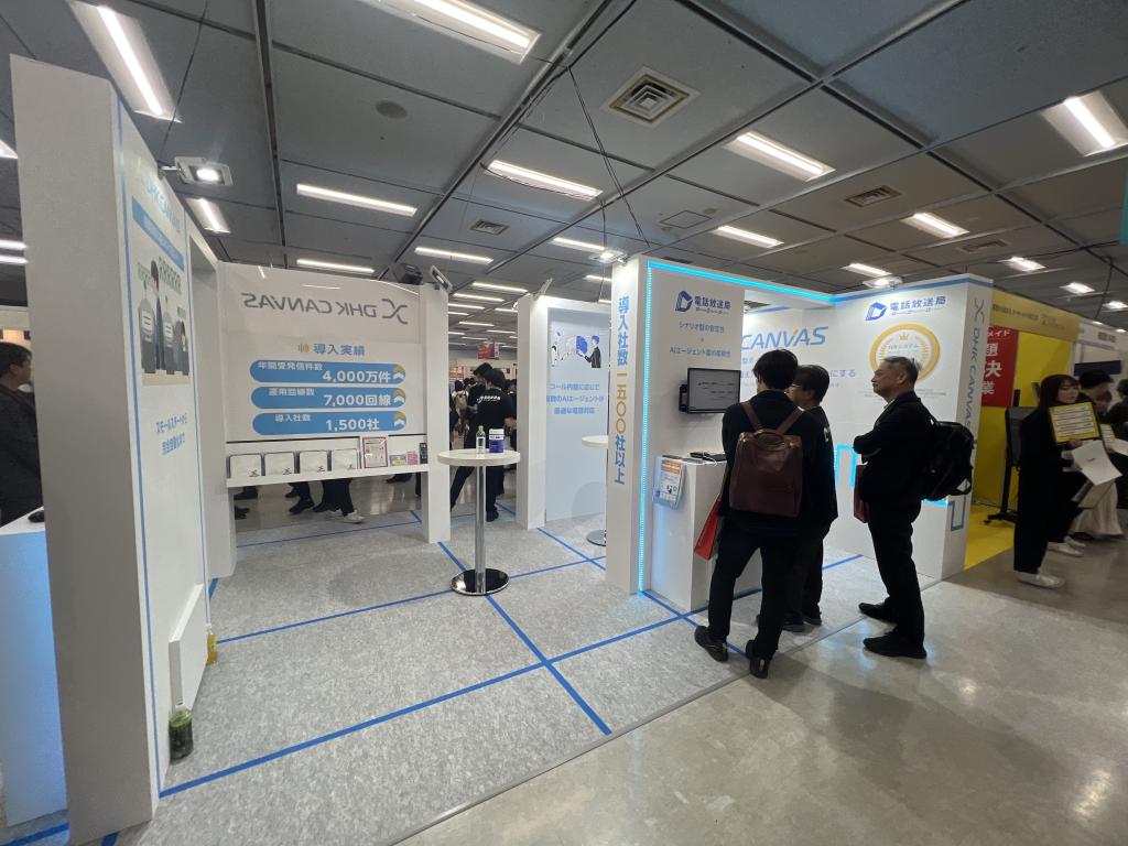 電話放送局のブース写真1