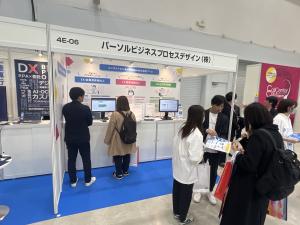 パーソルビジネスプロセスデザイン