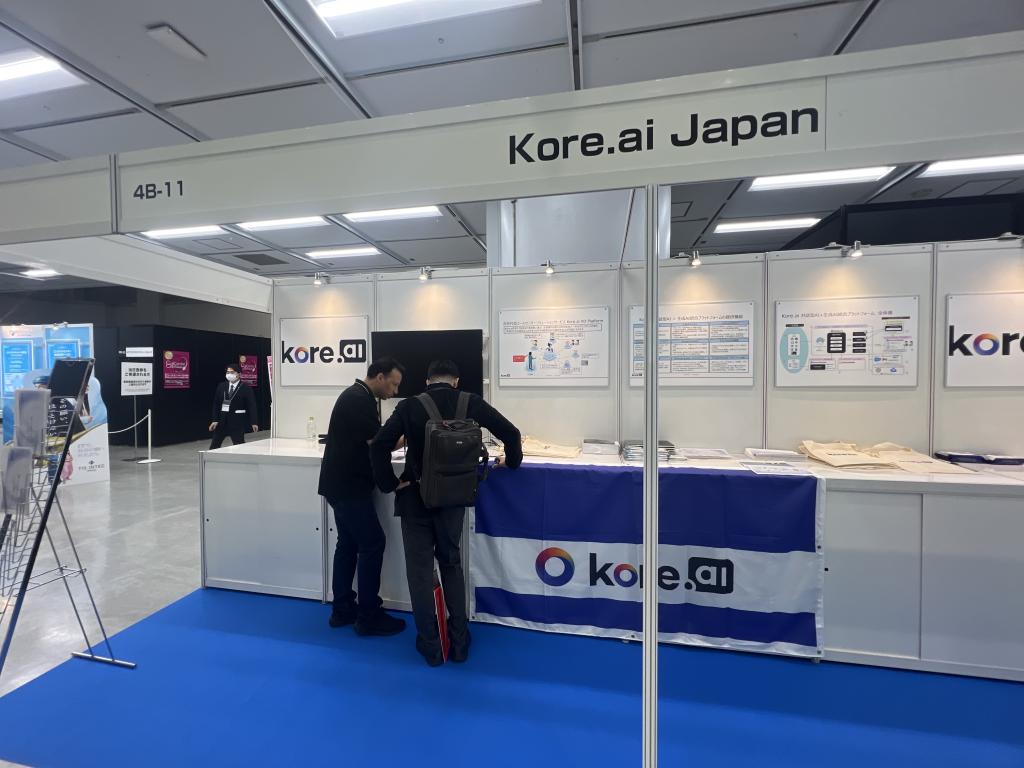 Kore.ai Japanのブース写真1