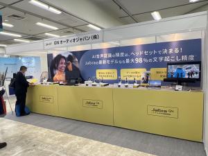 GNオーディオジャパン