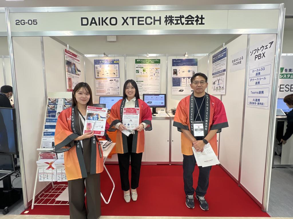 DAIKO XTECHのブース写真1