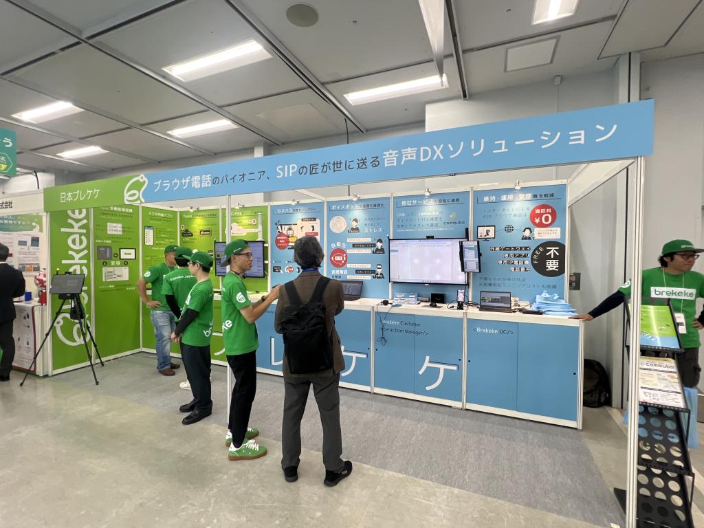 日本ブレケケのブース写真1