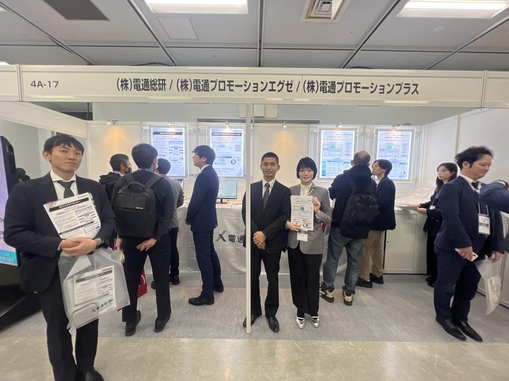 電通プロモーションプラスのブース写真1