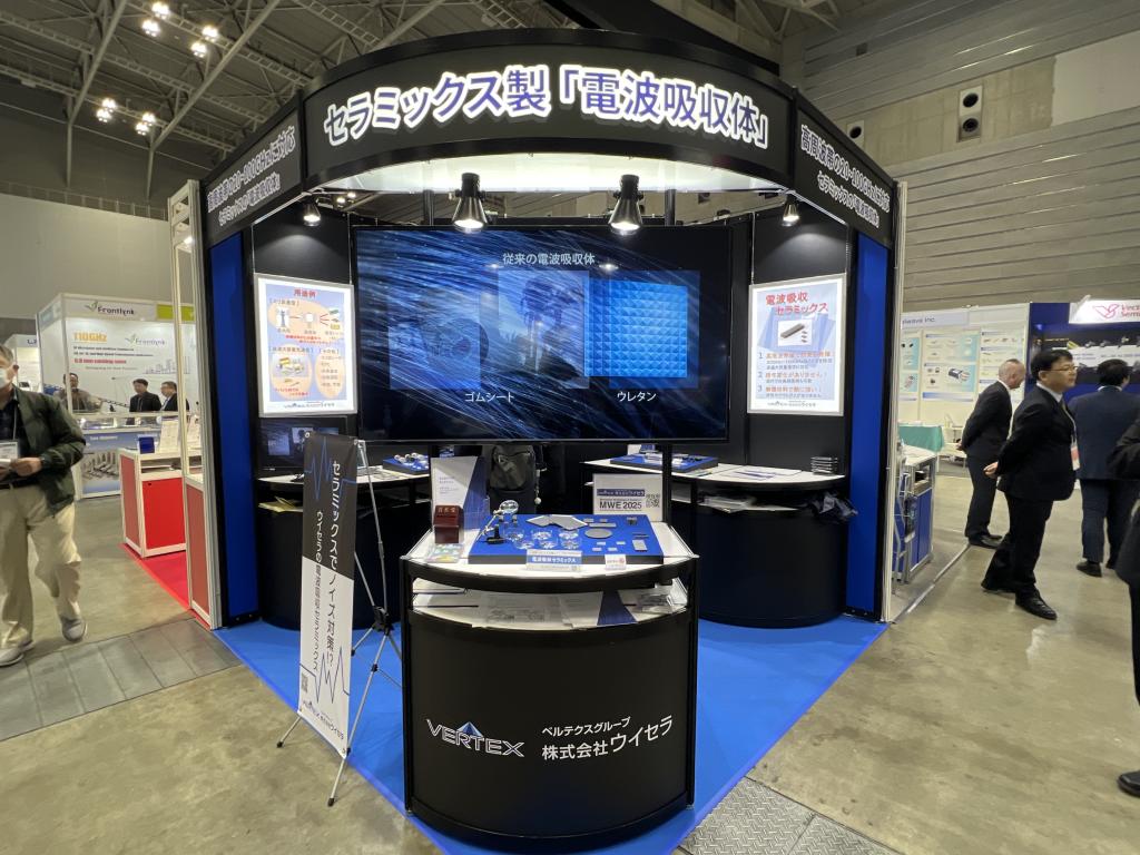ウイセラのブース写真1