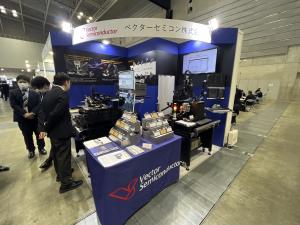 ベクターセミコン