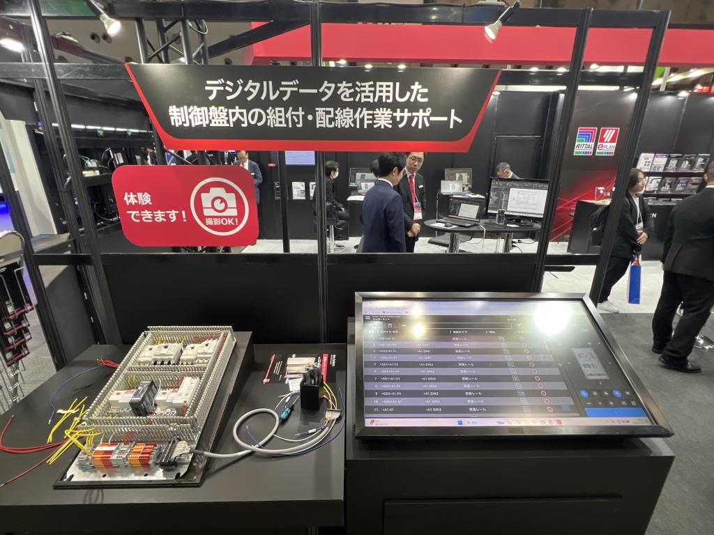 EPLANのブース写真2