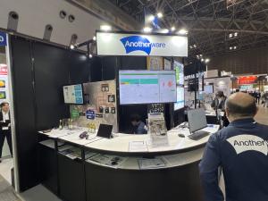 アナザーウェア