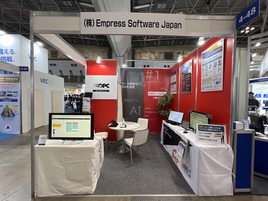 Empress Software Japanのブース写真1