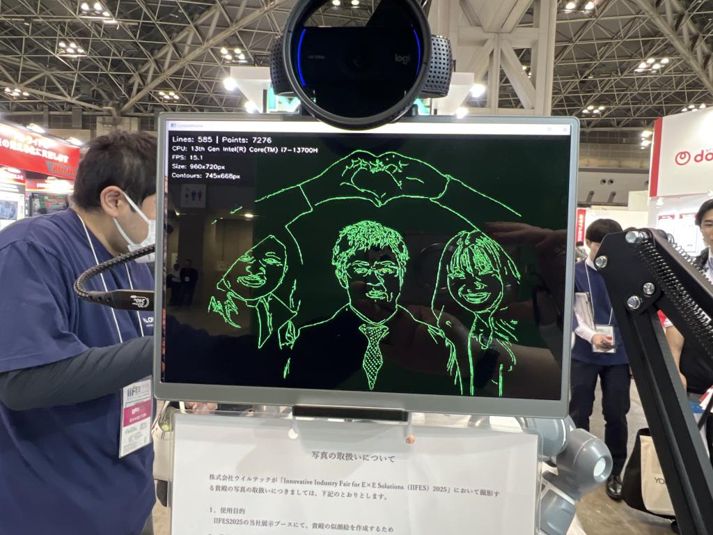 ウイルテックのブース写真2