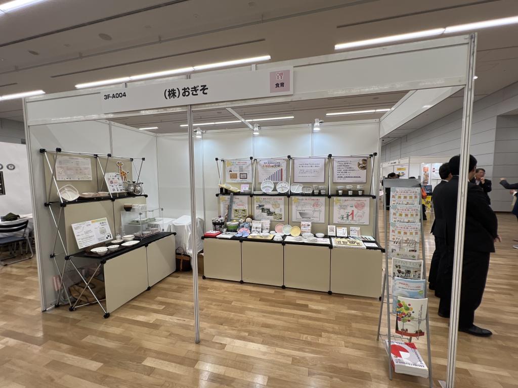 おぎそのブース写真1