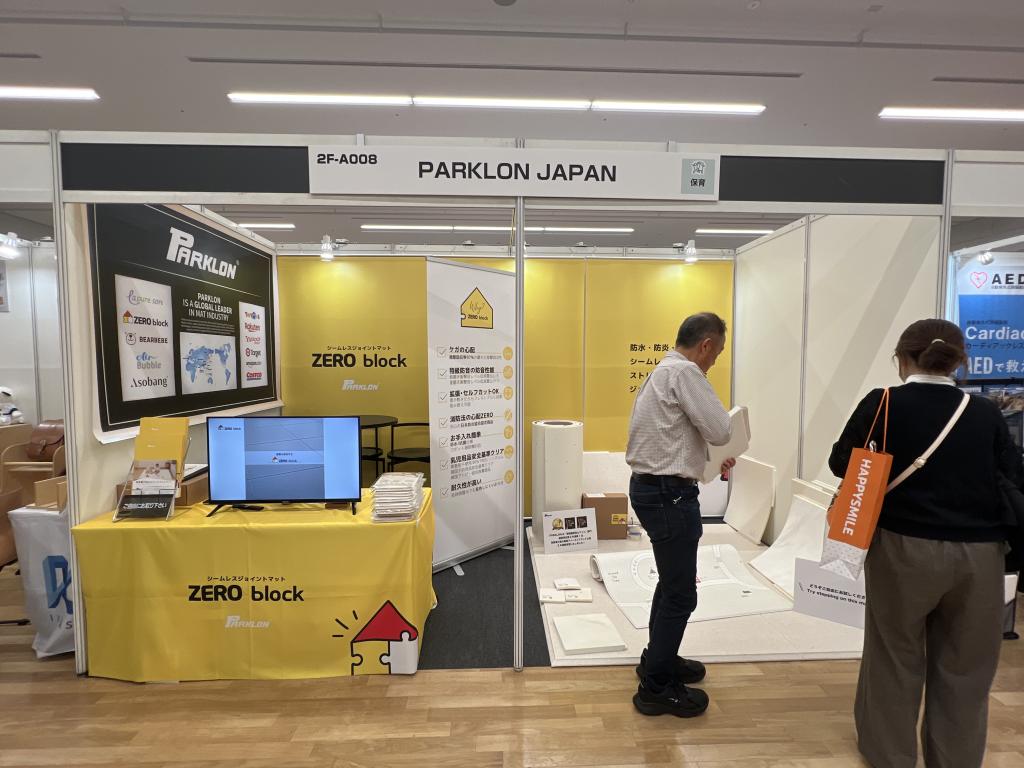 PARKLON JAPANのブース写真1