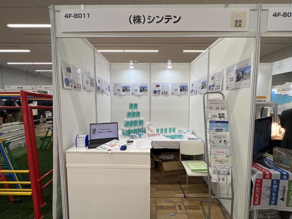 シンテンのブース写真1