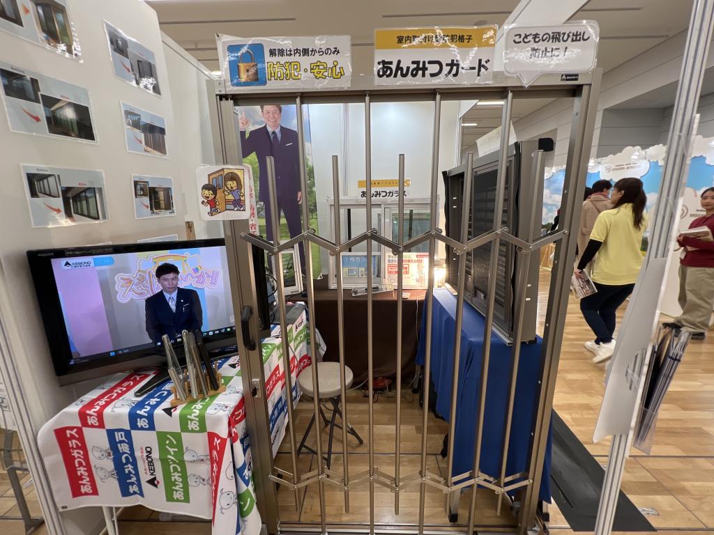 あけぼの通商のブース写真2