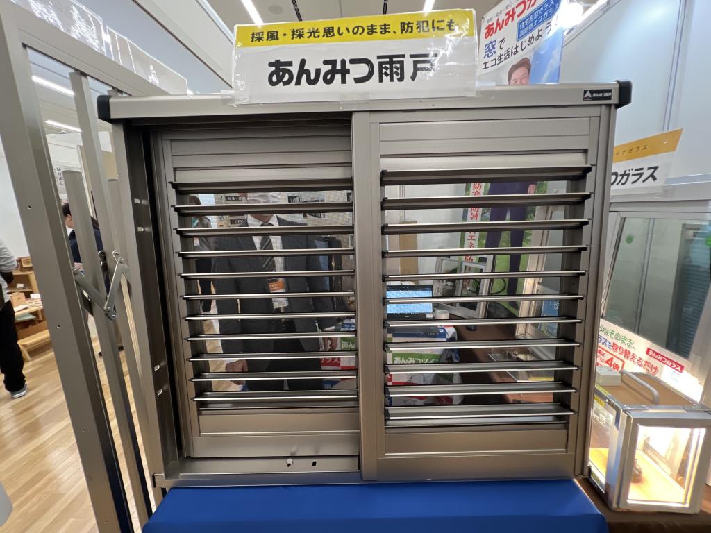 あけぼの通商のブース写真3