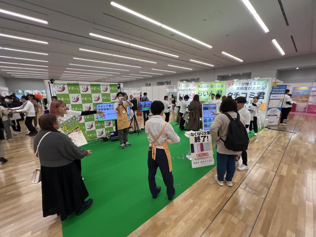 チポーレのブース写真1