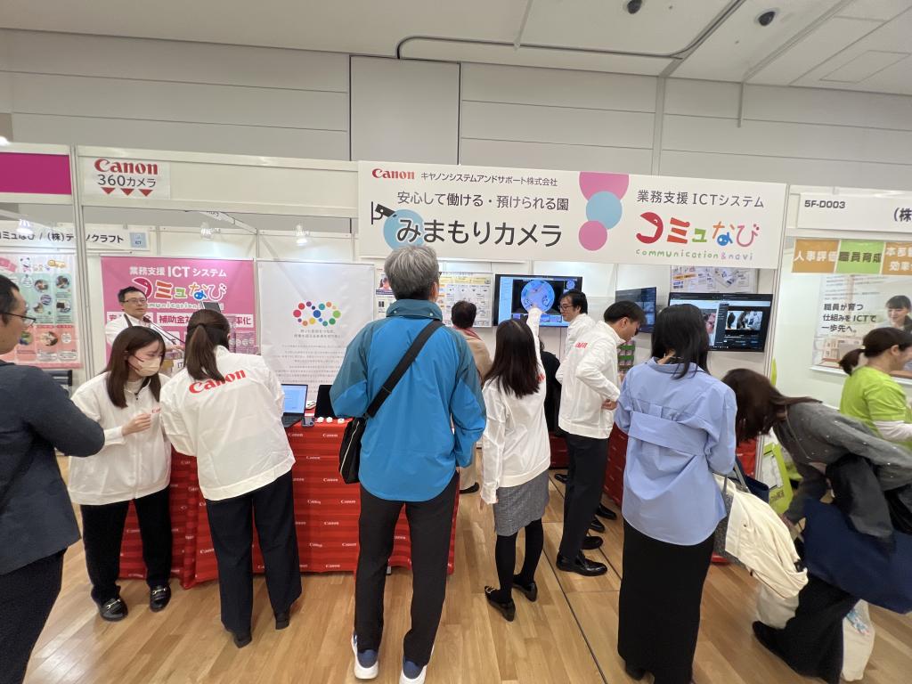キヤノンシステムアンドサポートのブース写真1
