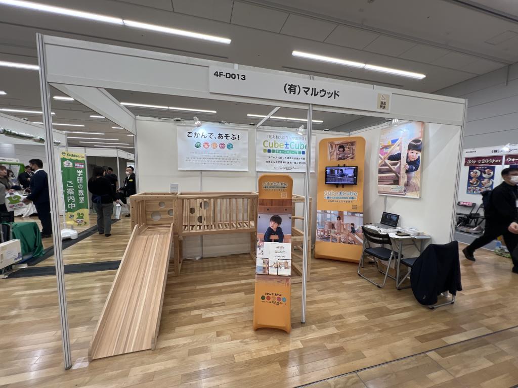 マルウッドのブース写真1
