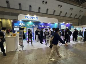 デジタルガレージ