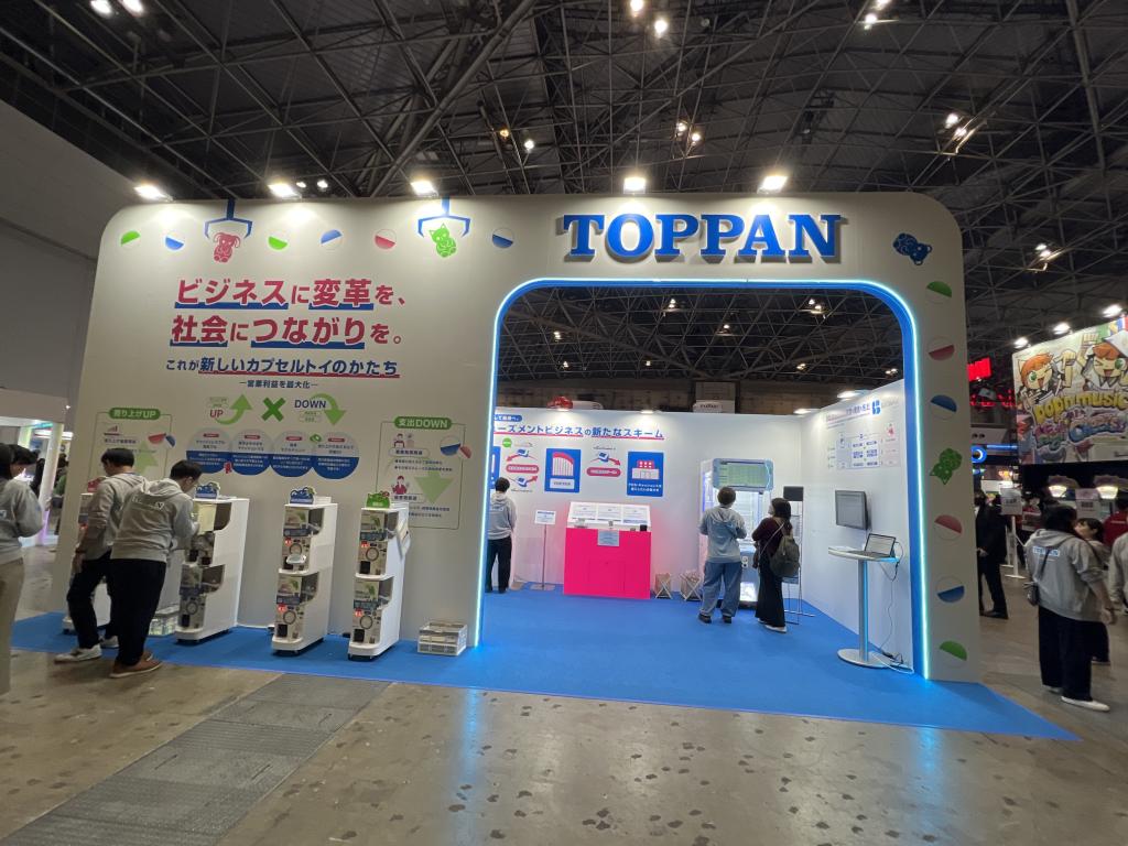 TOPPANエッジのブース写真1