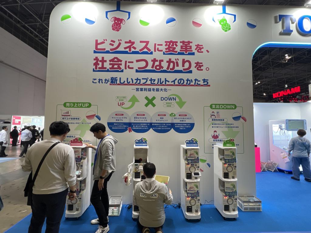 TOPPANエッジのブース写真2