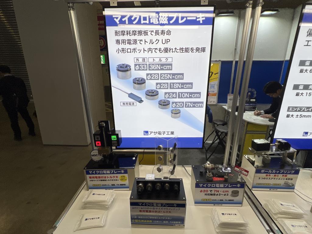アサ電子工業のブース写真2