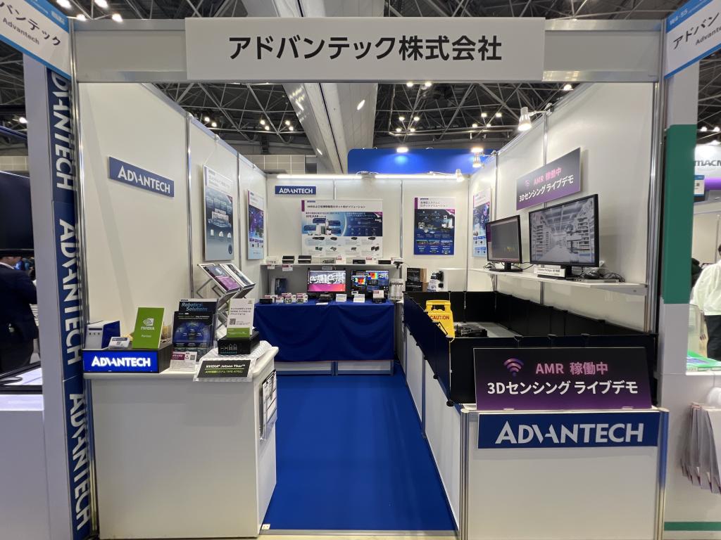 アドバンテックのブース写真1