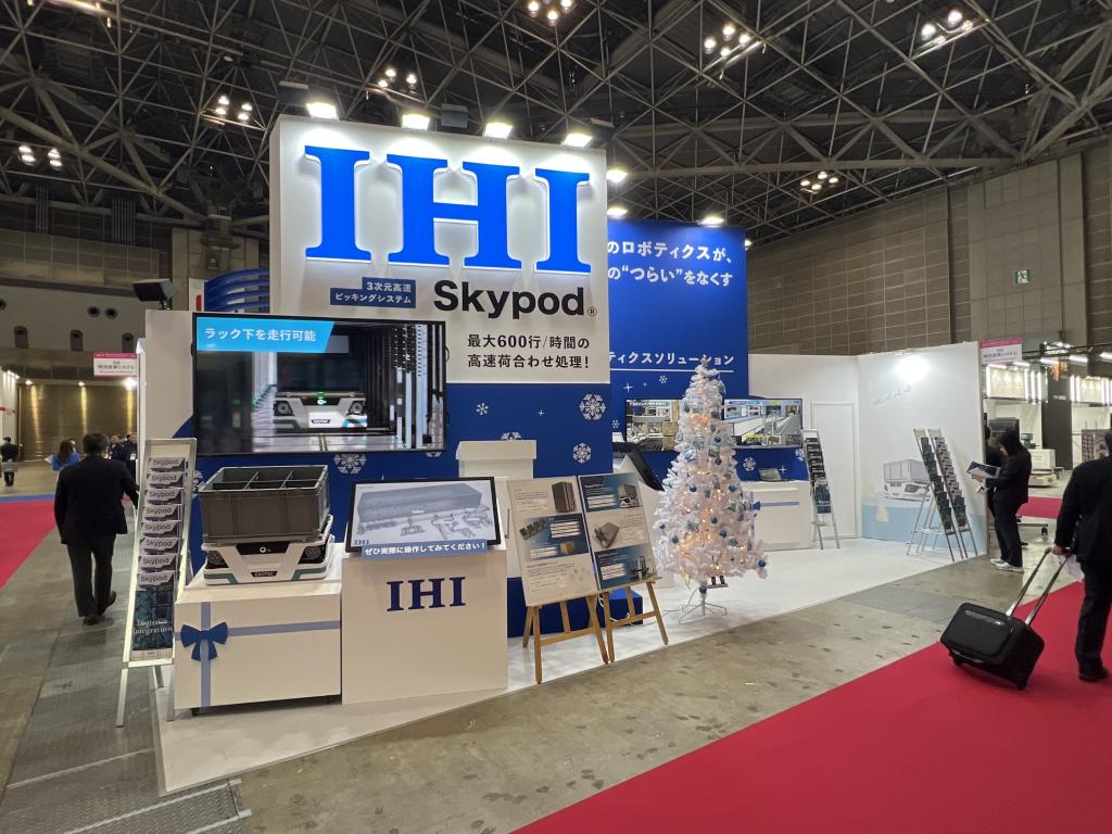 IHI物流産業システムのブース写真1