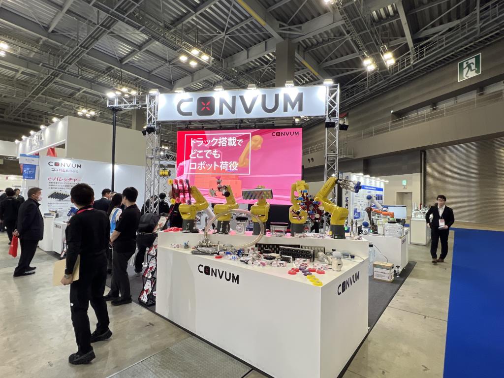 コンバムのブース写真1