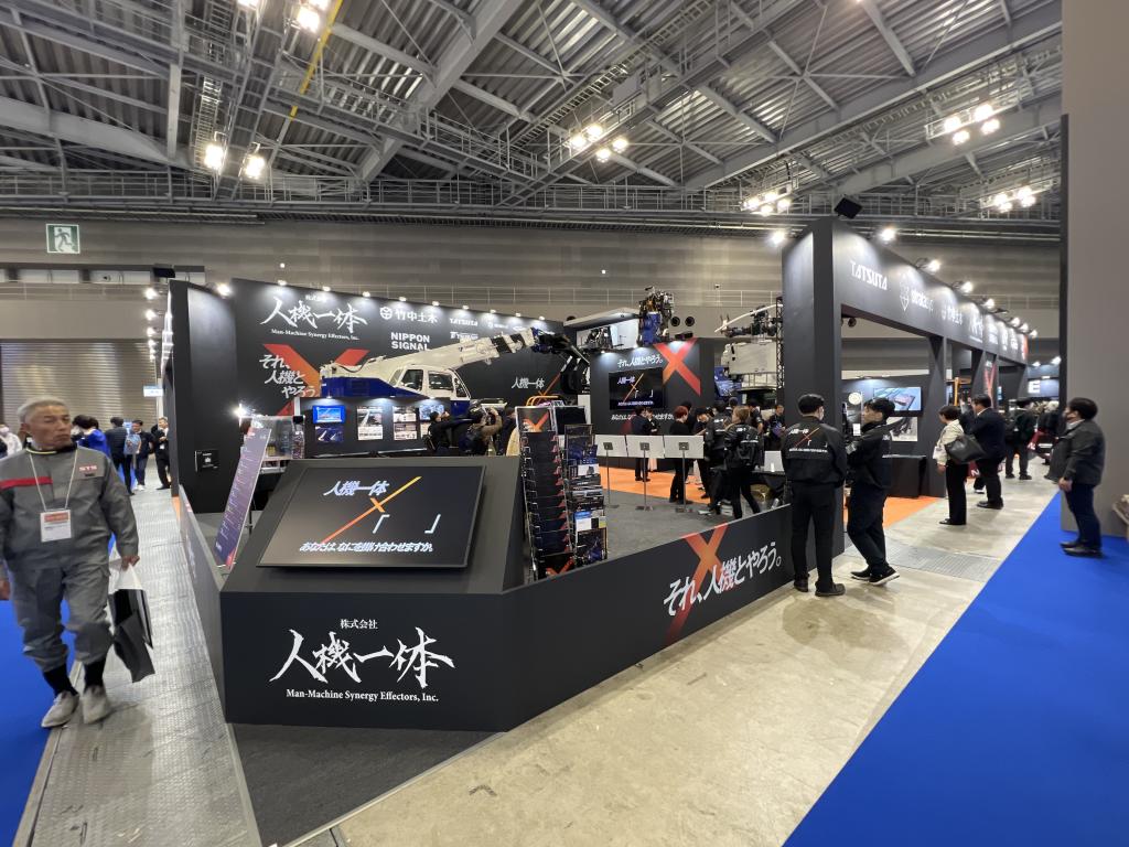 人機一体のブース写真2