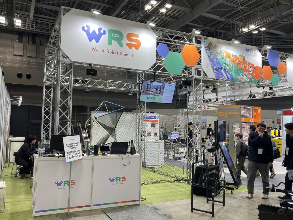 World Robot Summitのブース写真1