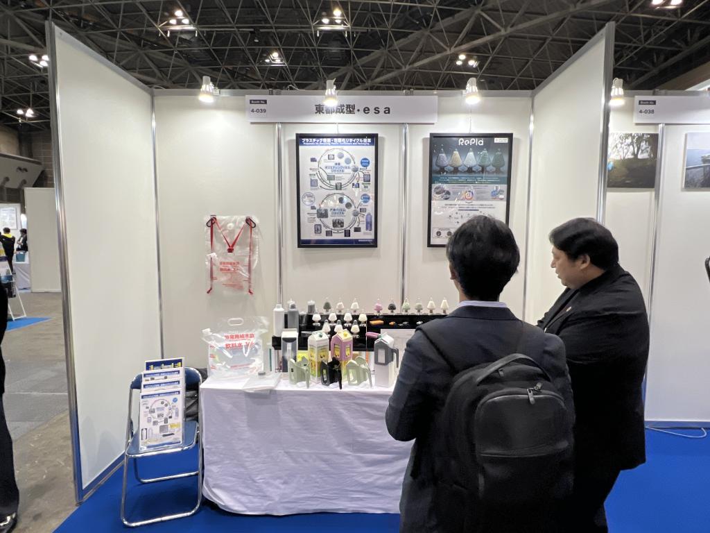東都成型のブース写真1