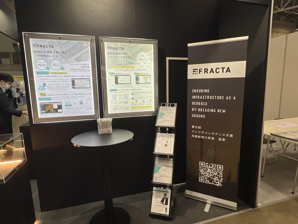 Fracta Japanのブース写真2