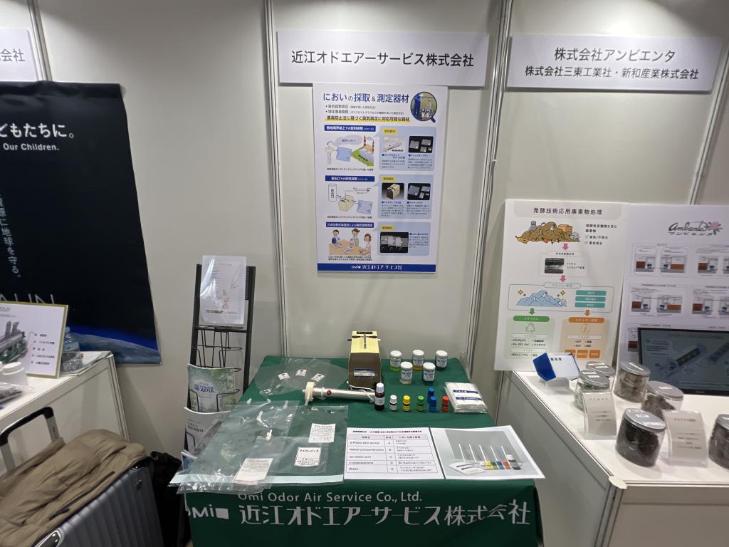 しが環境ビジネス推進ネットワークのブース写真4