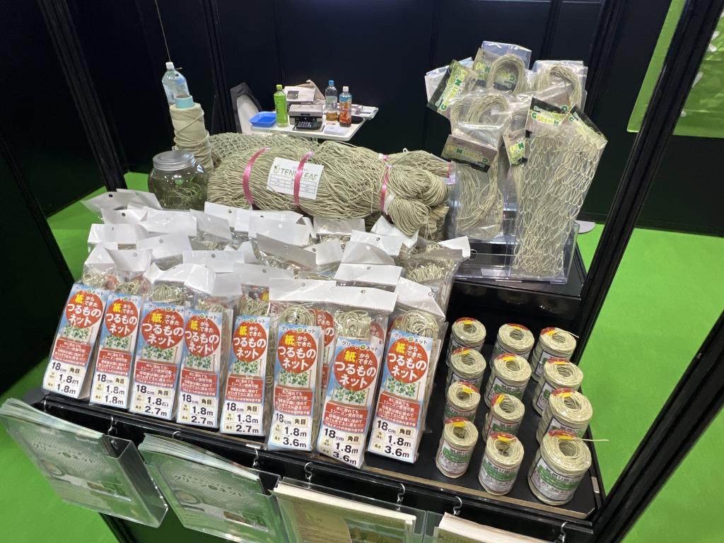 横山製網のブース写真2