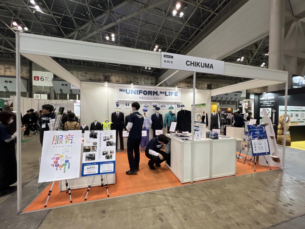 チクマのブース写真1