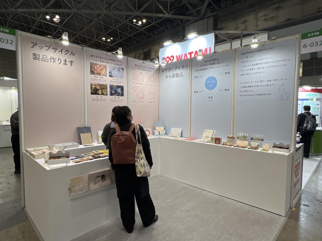 mizuiroのブース写真1