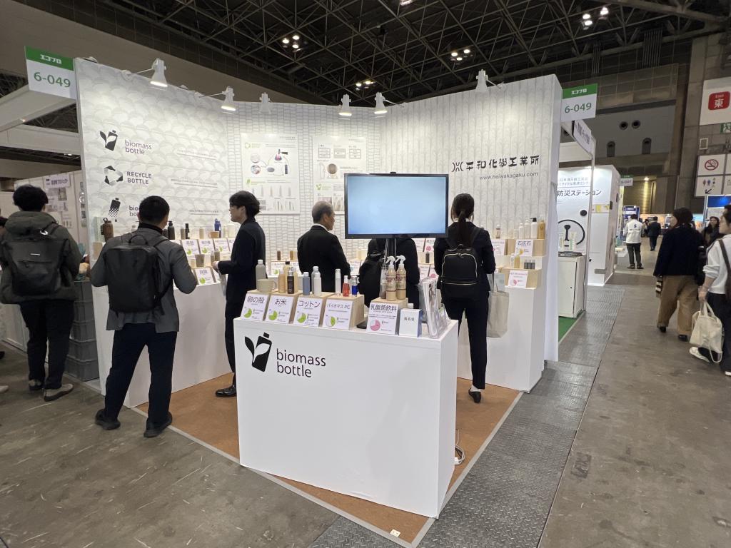 平和化学工業所のブース写真1