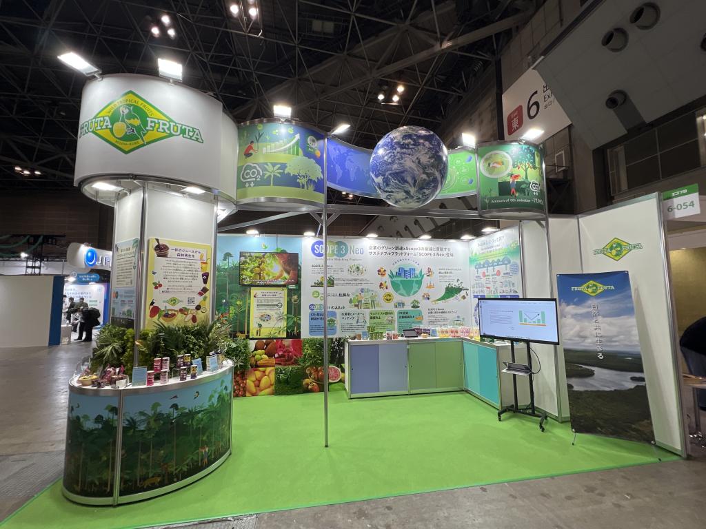 フルッタフルッタのブース写真1