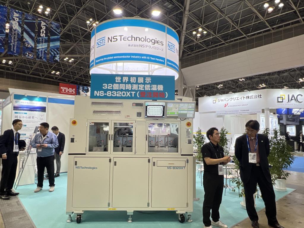 NSテクノロジーズのブース写真1