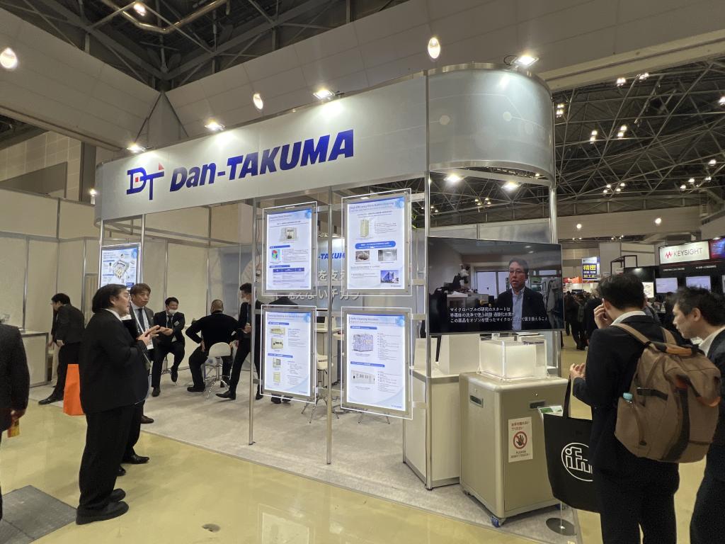 ダン・タクマのブース写真1