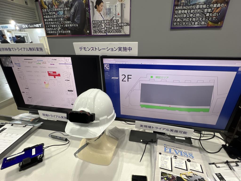 カラーチップスのブース写真3