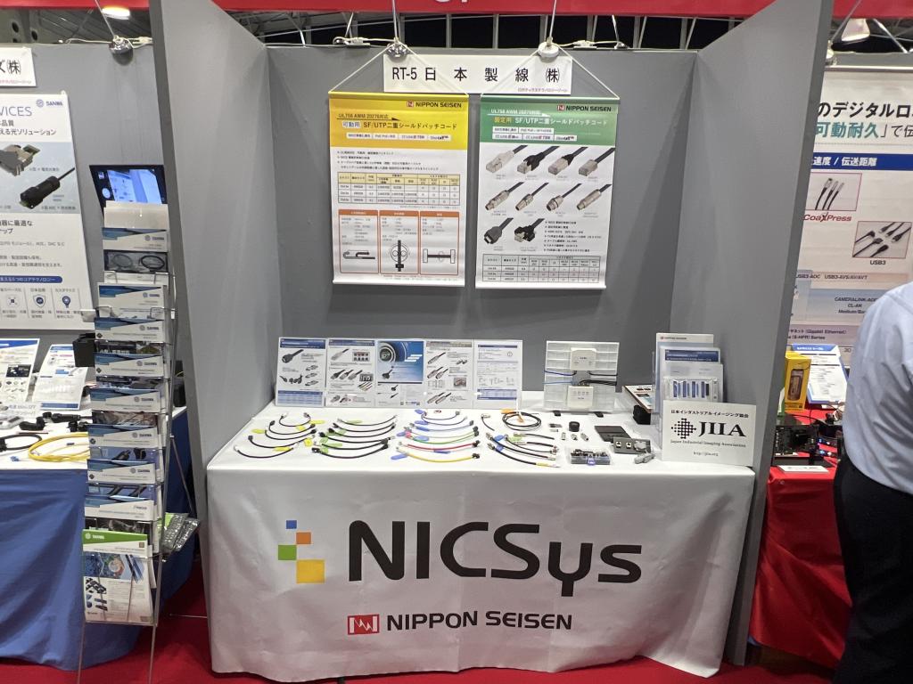 日本製線のブース写真1