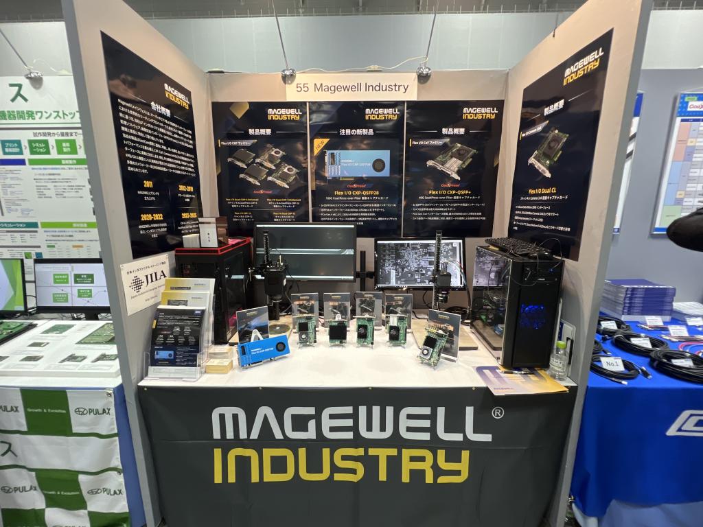Magewell Industryのブース写真1
