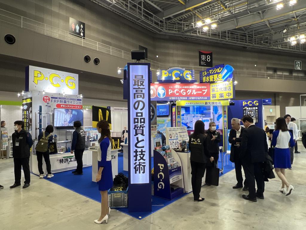 P・C・Gテクニカのブース写真1