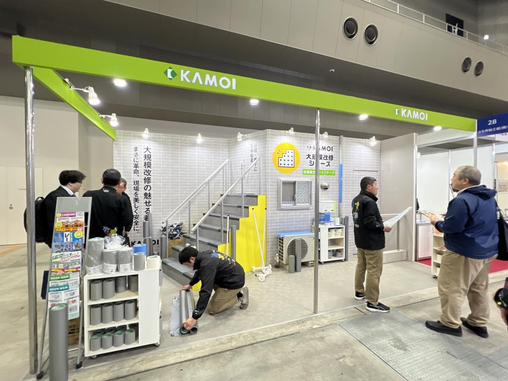 カモ井加工紙のブース写真1