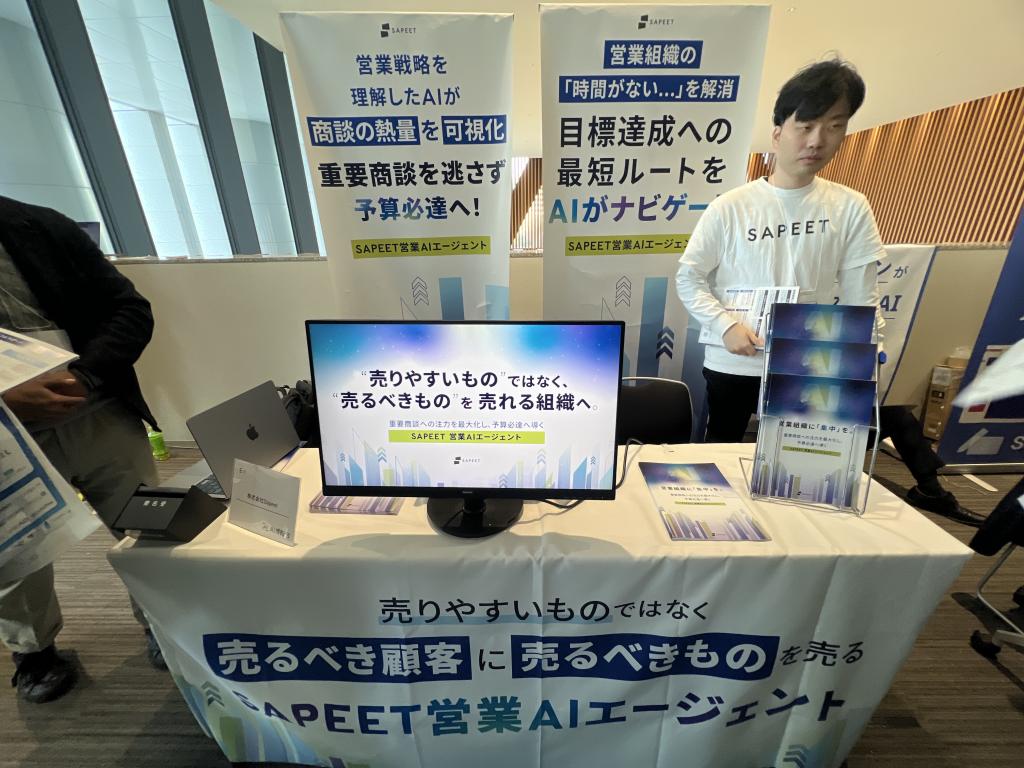 Sapeetのブース写真1