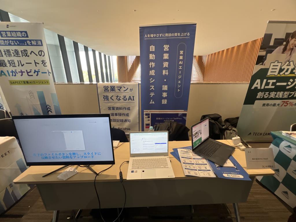 One StepSのブース写真1