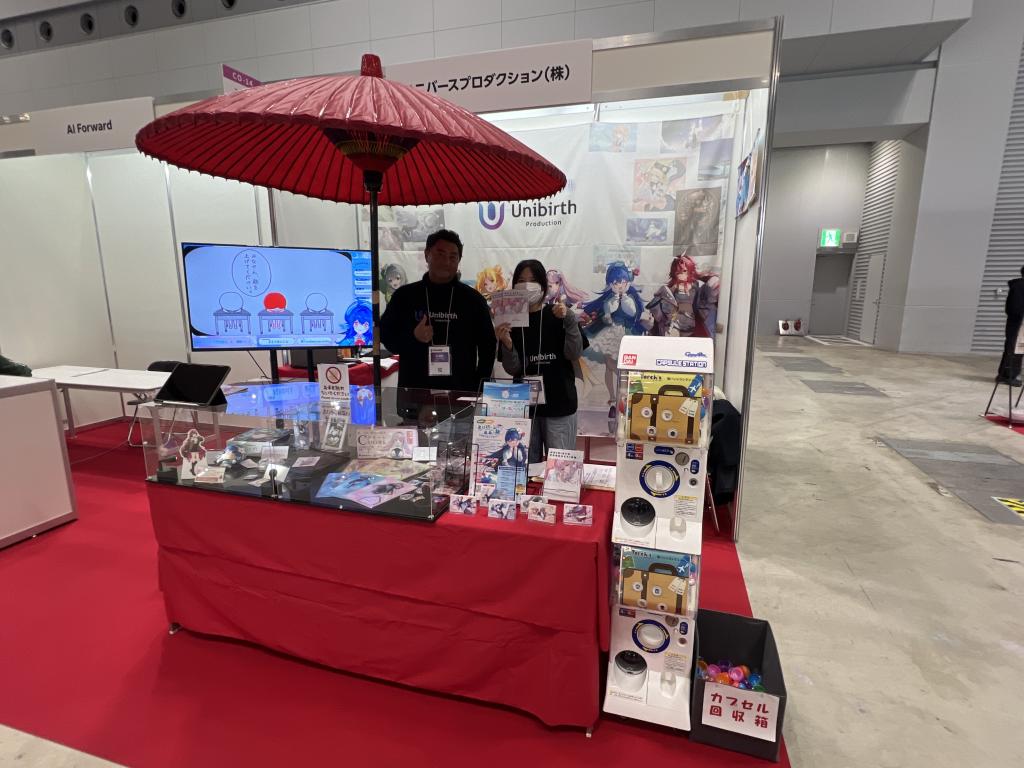 ユニバースプロダクションのブース写真1