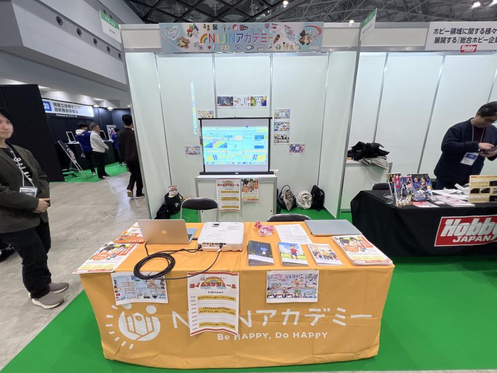 NIJINアカデミーのブース写真1